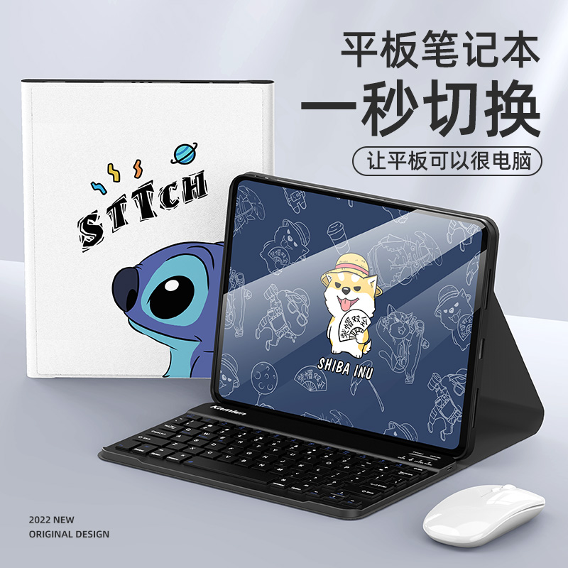 Huawei matepad11 protective sleeve wireless Bluetooth with keyboard one-piece matepadpro protective shell Baffled Mouse set M6 with pen slot Honor flat V6 anti-fall 7 6 soft