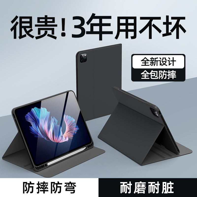 Suitable for iPad Pro 2026 Protective Case, iPad 12 New Model, Tenth Generation iPad 11, Air 8/7/6, Apple Tablet 9 Case, Fifth/Ninth Generation, Mini 7 with Pen Slot, 10 Anti-Drop, 10.9inch Full Screen, Simple Solid Color Suitable for iPad Pro 2026 Protective Case, iPad 12 New Model, Tenth Generation iPad 11, Air 8/7/6, Apple Tablet 9 Case, Fifth/Ninth Generation, Mini 7 with Pen Slot, 10 Anti-Drop, 10.9inch Full Screen, Simple Solid Color