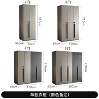 Одиночная версия дверей -pseudo -wooden]