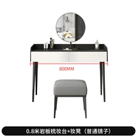 Туалетный столик, зеркало, 0.8м