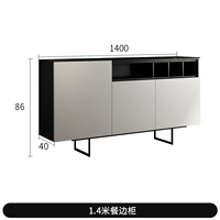 1,4 метра шкаф для еды