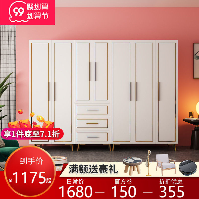 Post-modern light luxury master bedroom fashion wardrobe Nordic minimalist four-door five-door combination economical large wardrobe