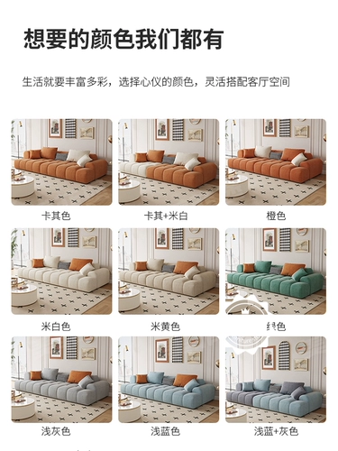 Ткань, современный кремовый диван для гостиной для домашнего использования, простой и элегантный дизайн, популярно в интернете