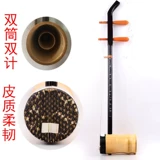 Заводские прямые продажи имитация красного дерева Zero Basic Student Erhu