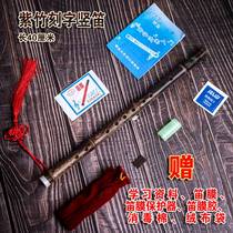Flute beginner childrens ancient style horizontal flute beginner zero-based adult childrens students bitter bamboo vertical flute horizontal flute tie line