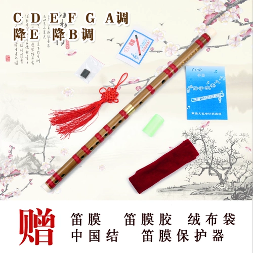 Флейта младший детский детский древний ветер Хенгшенг Тиммед Фонд Zero Взрослые дети студент горький бамбук спящий кросс.