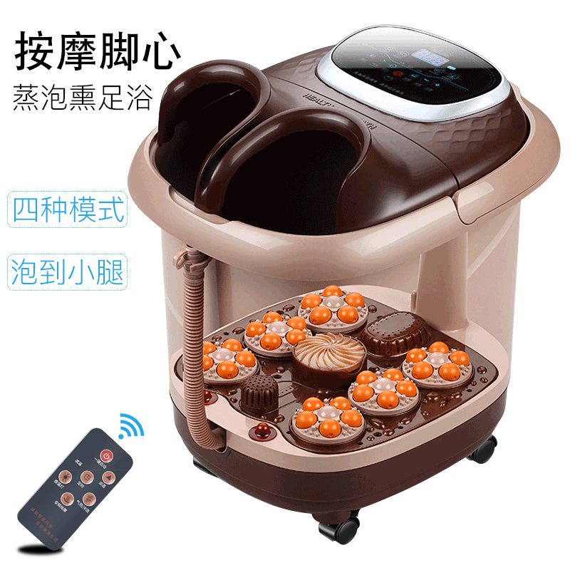 In the water one foot bath tub fully automatic massage foot basin electric heating foot bath bucket home constant temperature foot therapy machine