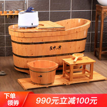 Cedar wooden barrel Bath barrel Fumigation bath barrel Adult bath tub Bath tub Bath tub Adult household full body