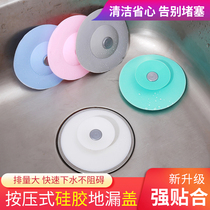 Kitchen Pool Plug Toilet Sink Sewer Deodorizer Anti-Insect Floor Drain Cover Wash Basin Plug Leakages