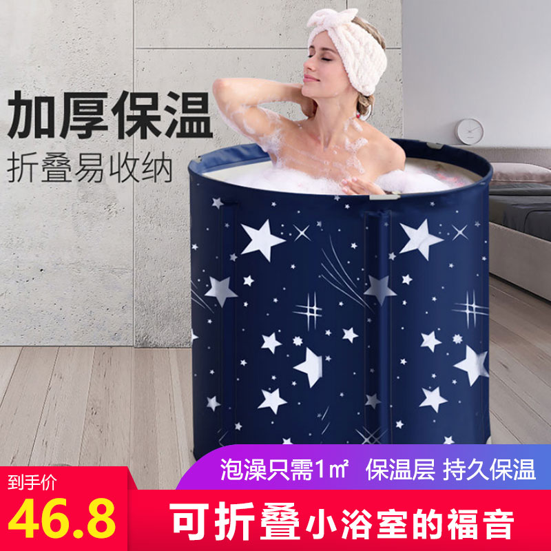Passable Shower Bath Adult Bath Tub Bath Tub Bath bath Diviner Home Enlarged Child Swimming Tub Bath