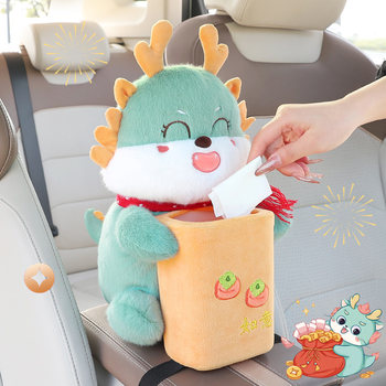 Creative car tissue box trash can two-in-one cute car interior decoration car handrail box storage drawer box