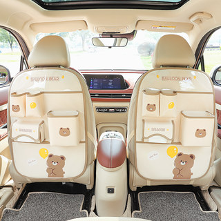 汽车座椅后背收纳袋挂袋车载收纳车椅背置物架多功能车上必备用品