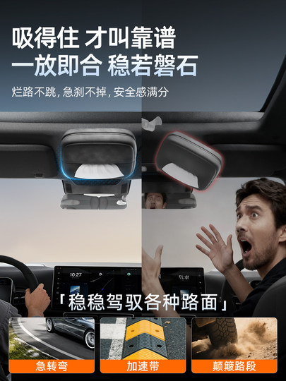 Магнитный держатель для салфеток в автомобиль, новая модель 2025 года, для подлокотника, приборной панели, высококачественный, для установки на крышу автомобиля