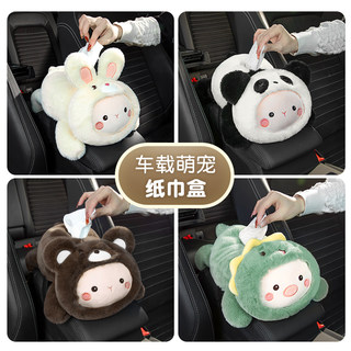 Car Tissue Box, Hanging Armrest Box, Tissue Box, High-End Car Tissue Hanging Bag, Cute Internet Celebrity Style Tissue Bag