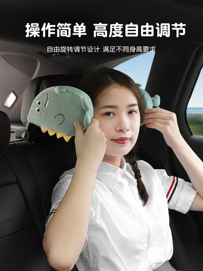 Car Headrest Neck Pillow, In-Car Sleeping Essential, Children's Sleeping Pillow, Seat Side Pillow, Cartoon Car Neck Pillow