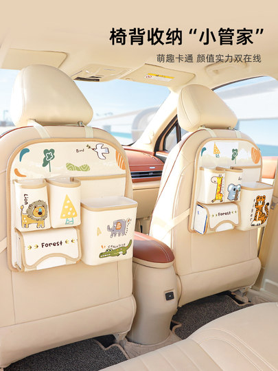 Car Storage Hanging Bag, Car Seat Back Storage Bag, In-Car Tissue Box, Rear Seat Car Storage Box, Storage Rack