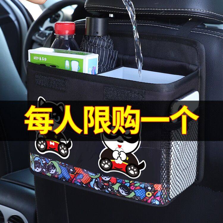 Car garbage cans Car interior supplies truck storage bucket truck with folding hanging rear umbrella to store garbage bags