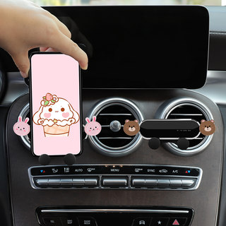 Car Mobile Phone Holder, Car Air Outlet Fixed Bracket, New Creative Car Interior Supplies, Car Navigation Stand