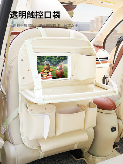 Car Seat Back Storage Bag Hanging Bag Car Interior Rear Seat Organizer Dining Table Car Multifunctional Seat Back Storage Bag