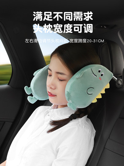 Car Headrest Neck Pillow, In-Car Sleeping Essential, Children's Sleeping Pillow, Seat Side Pillow, Cartoon Car Neck Pillow