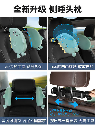 Car Headrest Neck Pillow, In-Car Sleeping Essential, Children's Sleeping Pillow, Seat Side Pillow, Cartoon Car Neck Pillow