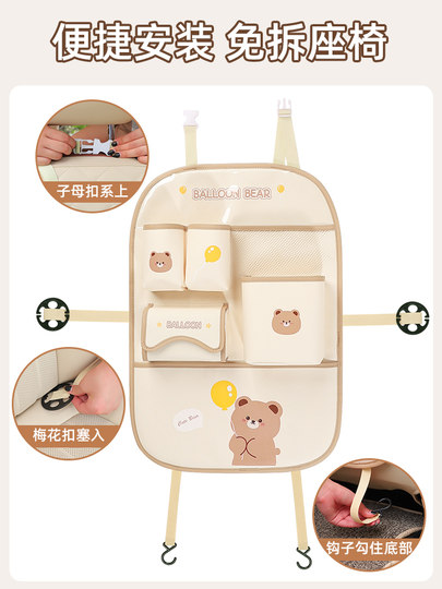 Car Seat Back Storage Bag Hanging Bag Car Storage Car Seat Back Organizer Multifunctional Car Essential Supplies