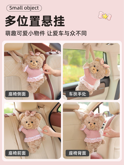 Creative Car Tissue Box, Hanging Tissue Box, Cute Doll Car Tissue Hanging Bag, High-End Car Interior Decoration