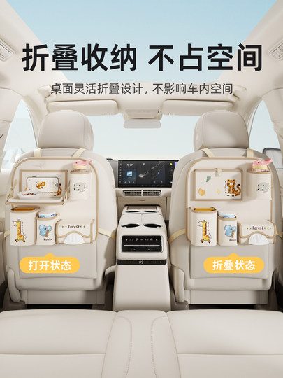 Car Tissue Box, Hanging Car Tissue Box, Trash Can, Car Seat Back Storage Bag, In-Car Tissue Hanging Bag