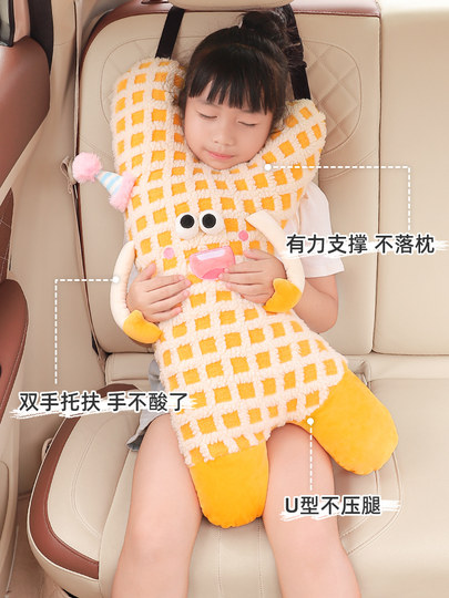 Car Pillow, In-Car Children's Cushion, Front and Rear Seat Sleeping Aid, Pair of Cartoon Sleeping Pillows, Neck Protection Pillow