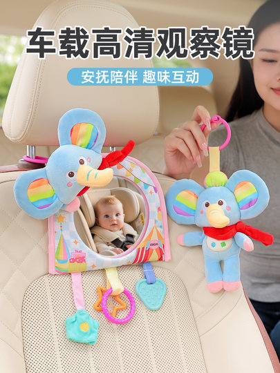 Car Seat Viewing Mirror, Interior Rearview Mirror for Watching Baby, Car-Mounted Baby Rearview Mirror, Rear Seat Car Accessory