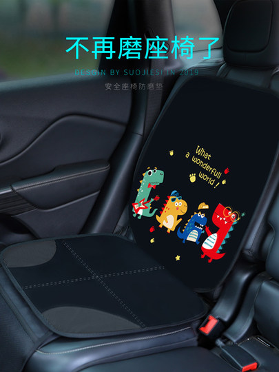 Kindersitz-Anti-Verschleiß-Pad Isofix Universal-Baby-Heckschutzpolster Auto-Rücksitz verdicktes Anti-Rutsch-Pad