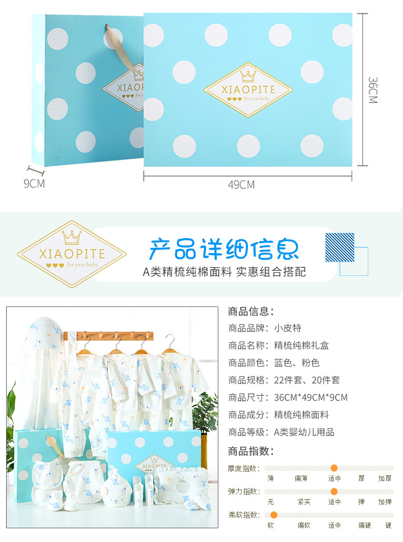 Bộ quần áo cotton cho bé sơ sinh hộp quà tặng trăng tròn mùa xuân và mùa thu mùa đông cho bé sơ sinh mua đồ cho trẻ sơ sinh