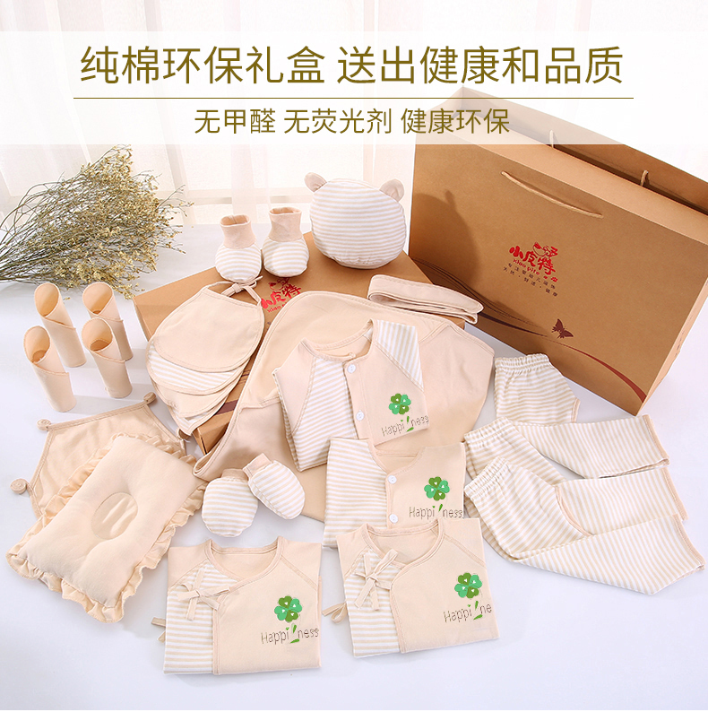 Quần áo trẻ em cotton sơ sinh hộp quà tặng 0-3 tháng thiết lập mùa xuân và mùa thu mùa hè 6 sơ sinh bé sơ sinh nguồn cung cấp