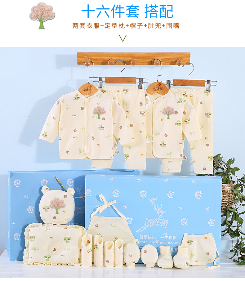 Bộ quần áo trẻ sơ sinh hộp quà tặng trẻ sơ sinh 0-3 tháng 6 mùa thu và mùa đông trẻ sơ sinh trăng tròn hộp quà sơ sinh 10 chi tiết