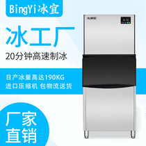 Ice Livable Crescent Moon Tooth Shaped Ice Makers Milk Tea Shop Bar Large Commercial Crescent Ice Hotel 190 kg