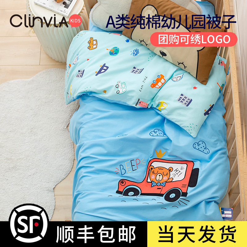 Kindergarten Quilt Three Sets All-cotton Children Bedding baby Nap Pure Cotton Crib With Core 6 pieces of winter