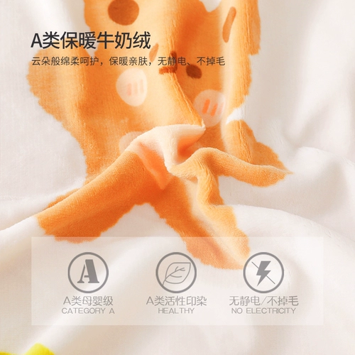 Зимний детский коралловый двусторонний пододеяльник для детского сада, увеличенная толщина