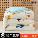 Детское одеяло для детского сада, увеличенная толщина