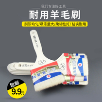 Oake wool brush Wood handle wool brush Paint brush Baking tools Barbecue brush Soft wool brush security label