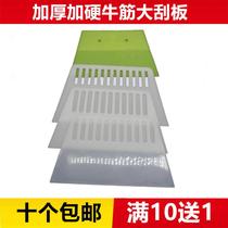 Quality supply thickened plastic scraper Wallpaper scraper Wallpaper wallpaper tool Glass foil scraper board