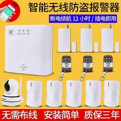Time APP smart wireless gsm shop anti-theft alarm home door and window security system infrared alarm