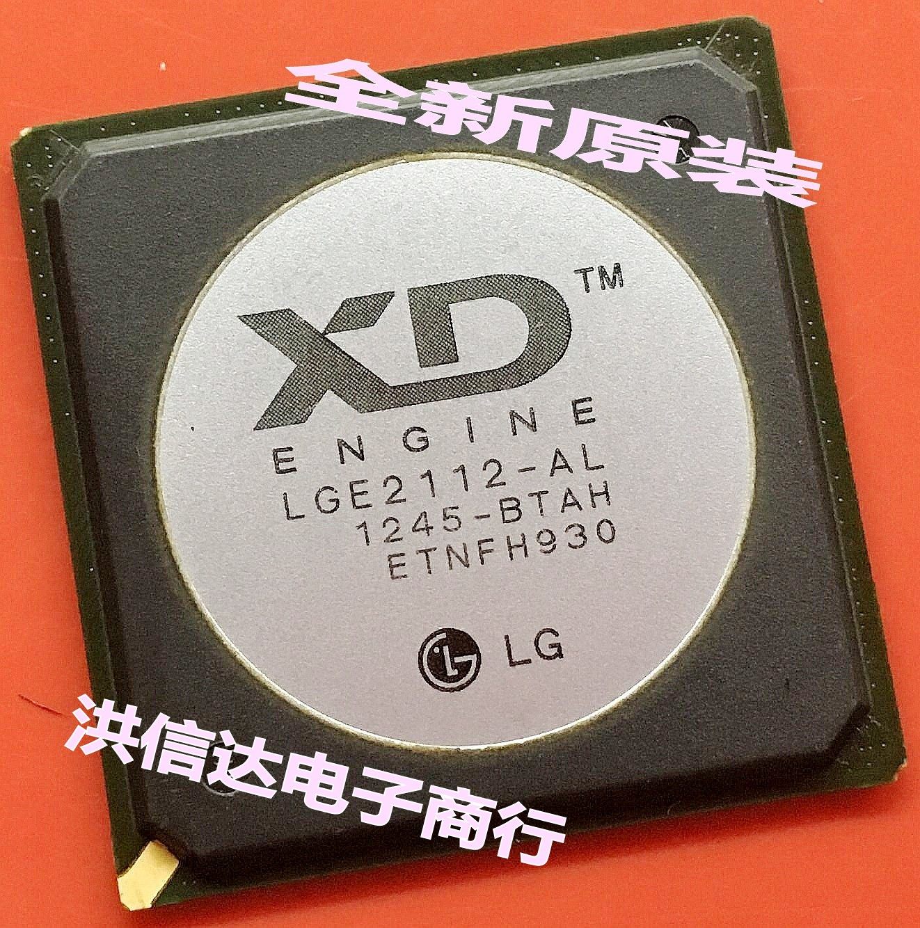 (Hong Xinda Electronics) new original spot LGE2112-AL LCD chip (straight shot)