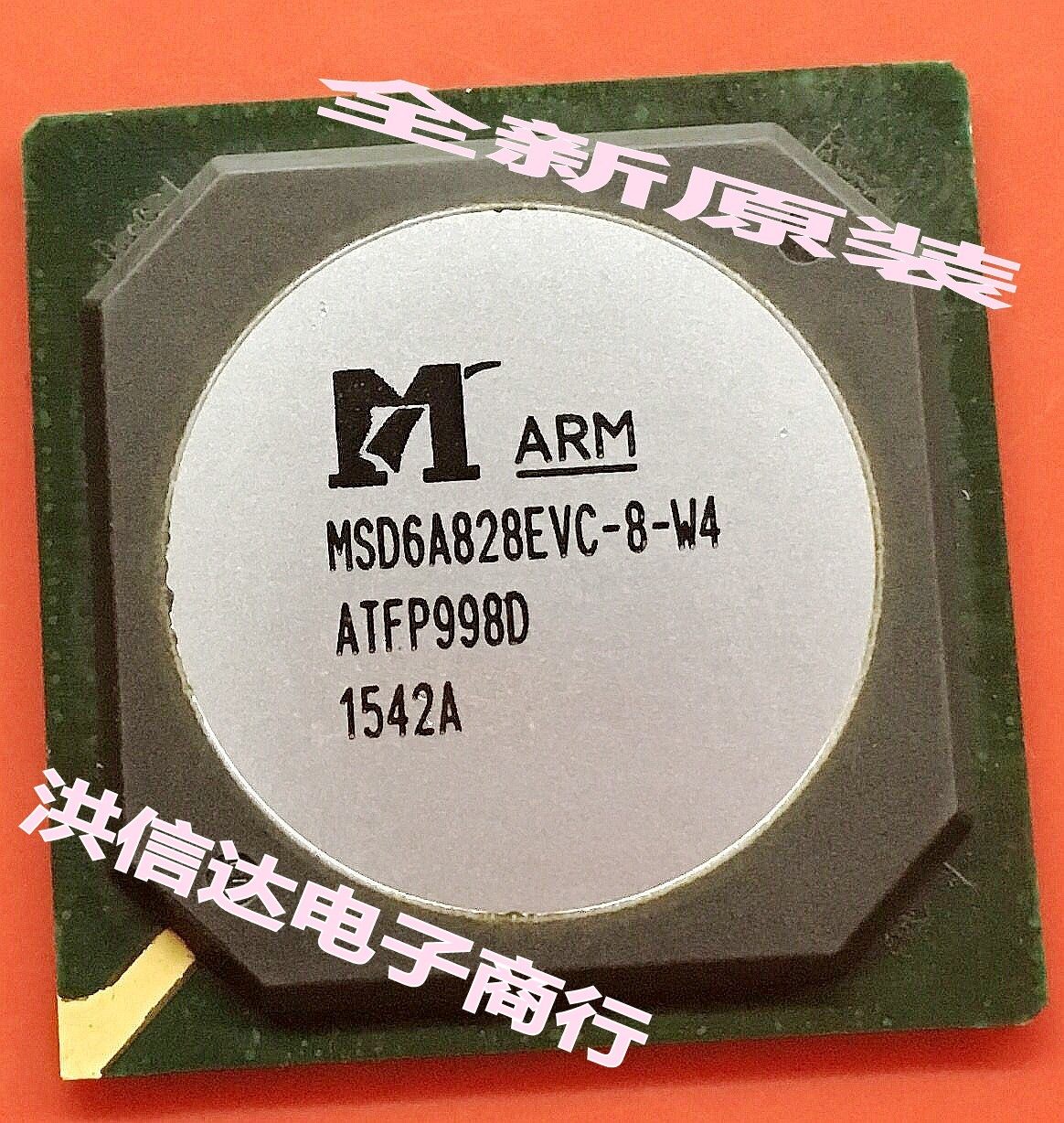 (Hong Sinda Electronics) brand new original spot MSD6A828EVC-8-W4 liquid crystal chip (straight beat)