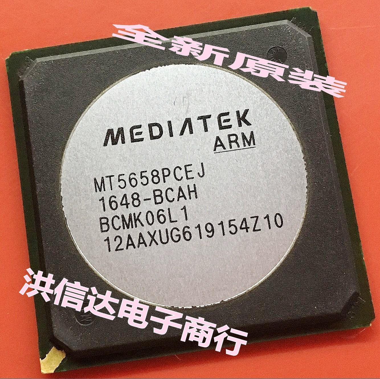 (Hongxinda Electronics)Brand new original spot MT5658PCEJ LCD screen chip(direct shot)