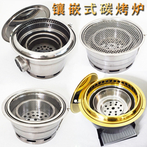 Korean carbon oven barbecue grill grill wood charcoal oven commercial round charcoal fire mosaic upper smoke exhaust oven