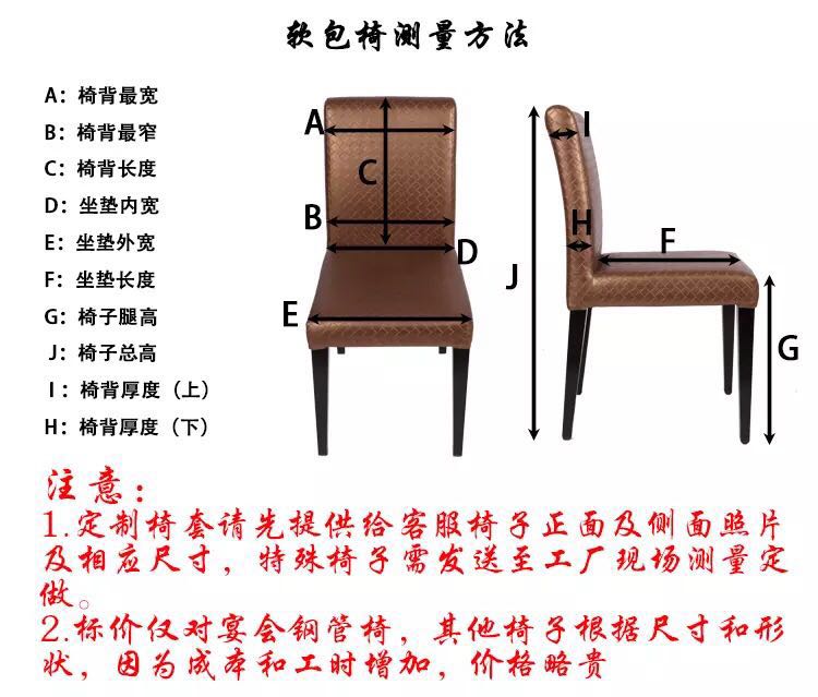 Nhà hàng khách sạn bàn ăn khách sạn ghế bìa bìa mảnh ghế bọc vải tiệc cưới phân tùy chỉnh - Khăn trải bàn vải khăn trải bàn