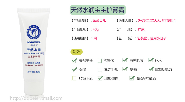 Nở Belle Chăm Sóc Em Bé Đặt Bé Tắm Gel Con Sơ Sinh Chăm Sóc Da Bé Tắm Nguồn Cung Cấp