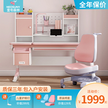 No. 1 Forest childrens learning table primary school desk can lift girls writing table learning table and chair set home