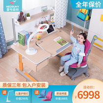 One forest learning table and chair S120Y9 childrens desk bacteriostatic board panel writing table and chair