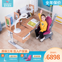 One forest childrens learning table M120-M solid wood beech table and chair lifting boys and girls desk set